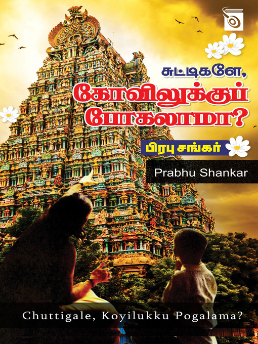 Title details for Chuttigale, Koyilukku Pogalama? by Prabhu Shankar - Available